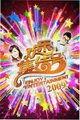 山野厨房 久久视频免费综艺