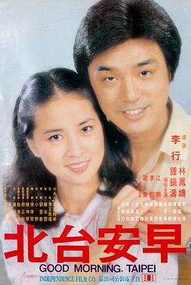 雨季放映厅 高清电影免费看