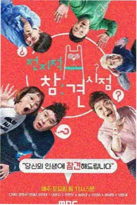 周末开麦 久久视频免费综艺