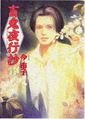 机械之心 久久视频动漫全集