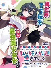 九号漫画社 久久视频在线观看免费