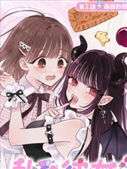 分镜之外 漫画改编剧免费看