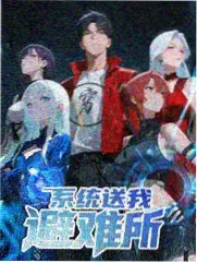 一起去露营