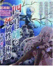 动漫番剧制作幕后